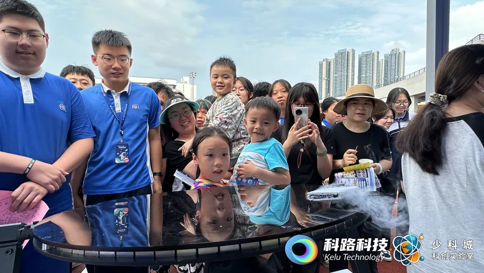 2024深高级科技节
