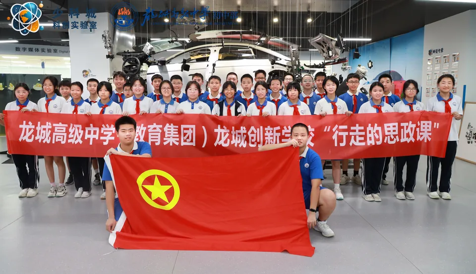 龙城创新学校研学