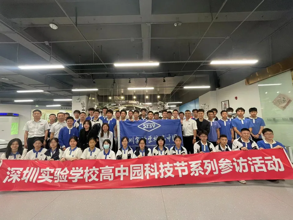 20260409深实验高中园研学