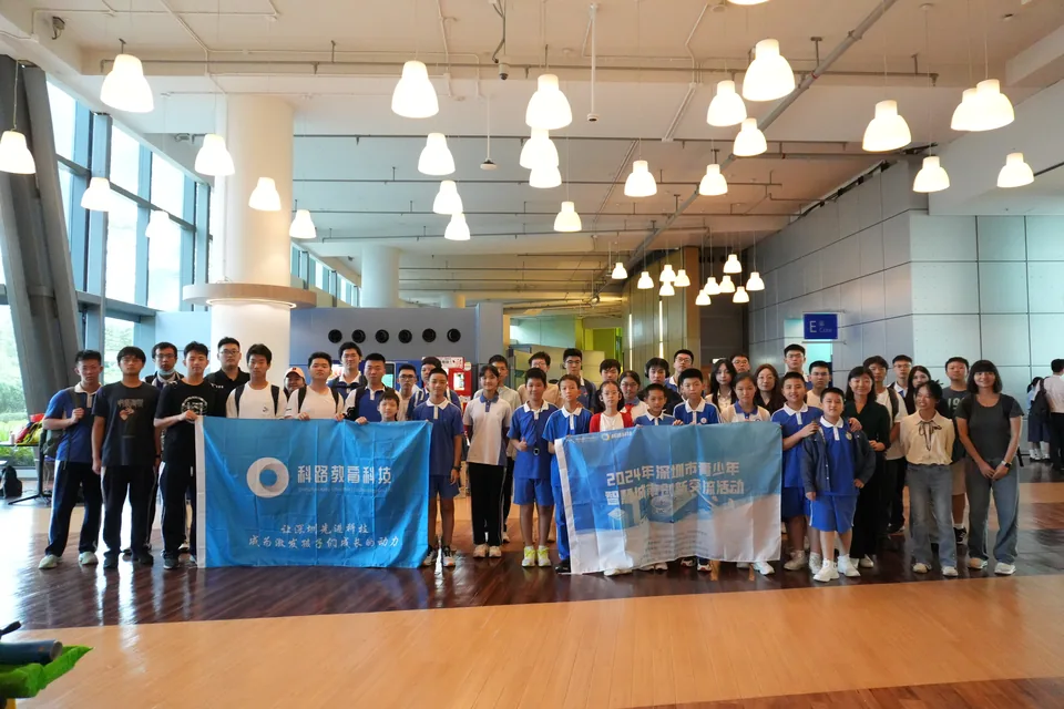 2024智慧城市论坛香港决赛