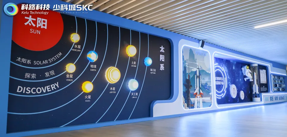 翠北小学