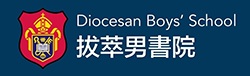 香港拔萃男学院